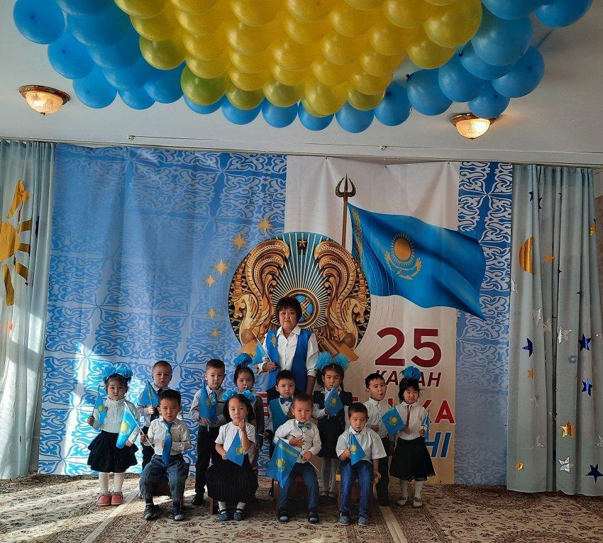 25 қазан Республика күні
