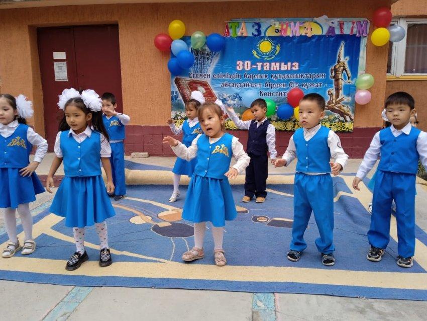 30 тамыз Конституция күні