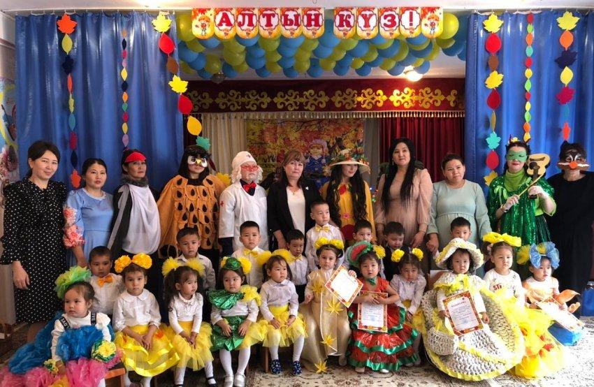 "Алтын күз"  ертеңгіліктері