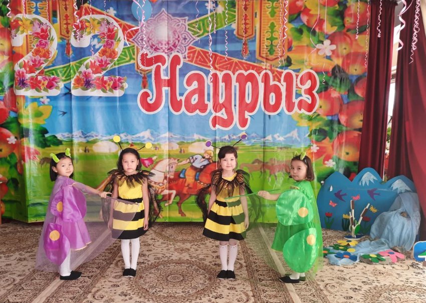 "Қош келдің, Наурыз!"