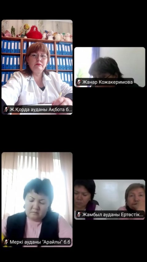 Семинар
