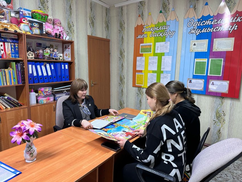 Консультациялық пункт