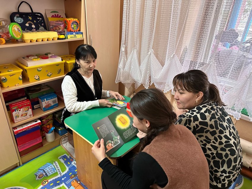 Консультациялық пункт