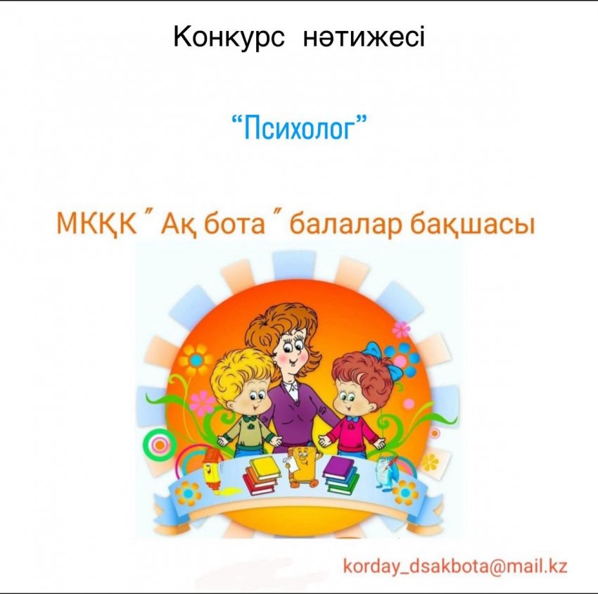 Хабарландыру