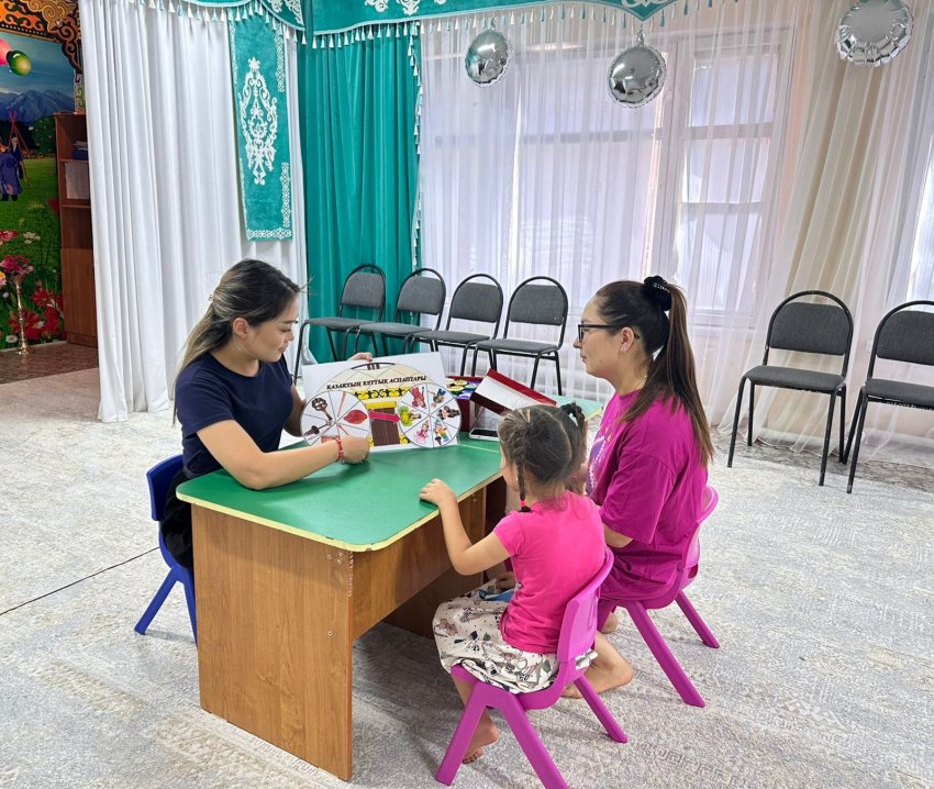 Консультациялық пункт