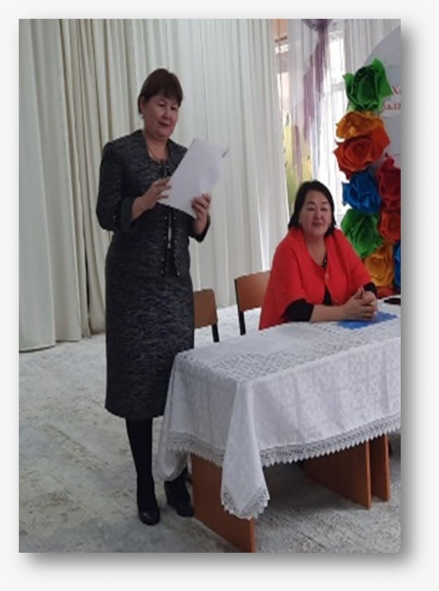 Консультациялық пункт
