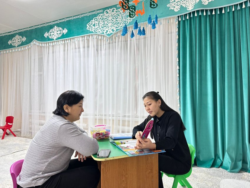Консультациялық пункт