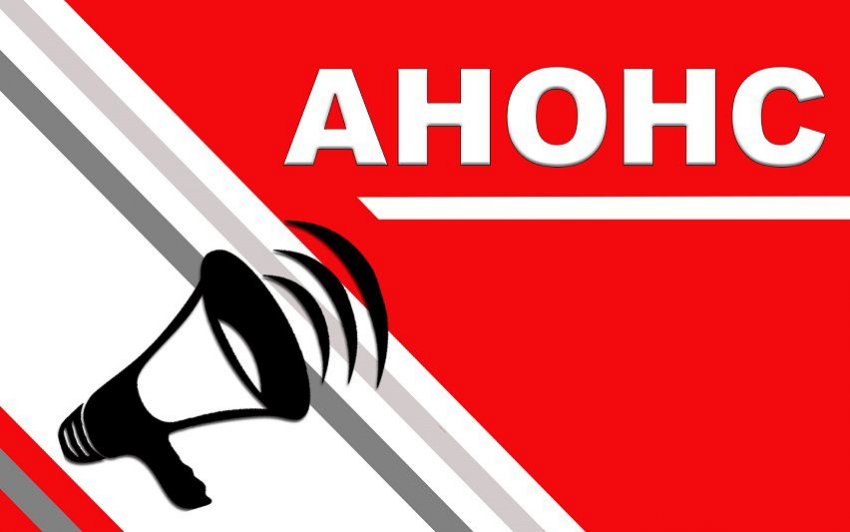 Сыбайлас жемқорлық тәуекелдеріне ішкі талдау жүргізудің басталғаны